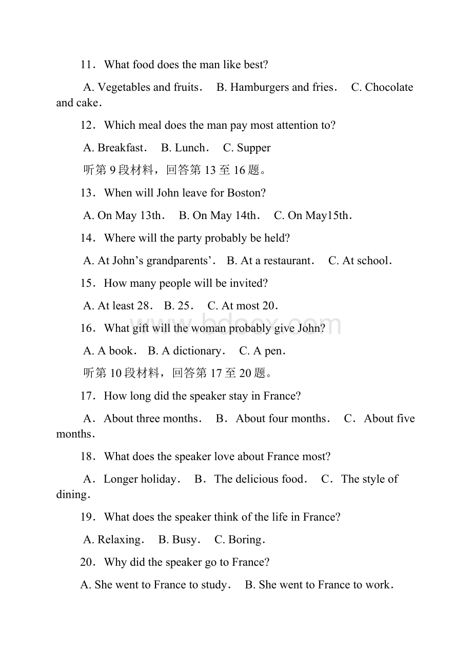 河北省学年高一英语线上考试试题.docx_第3页