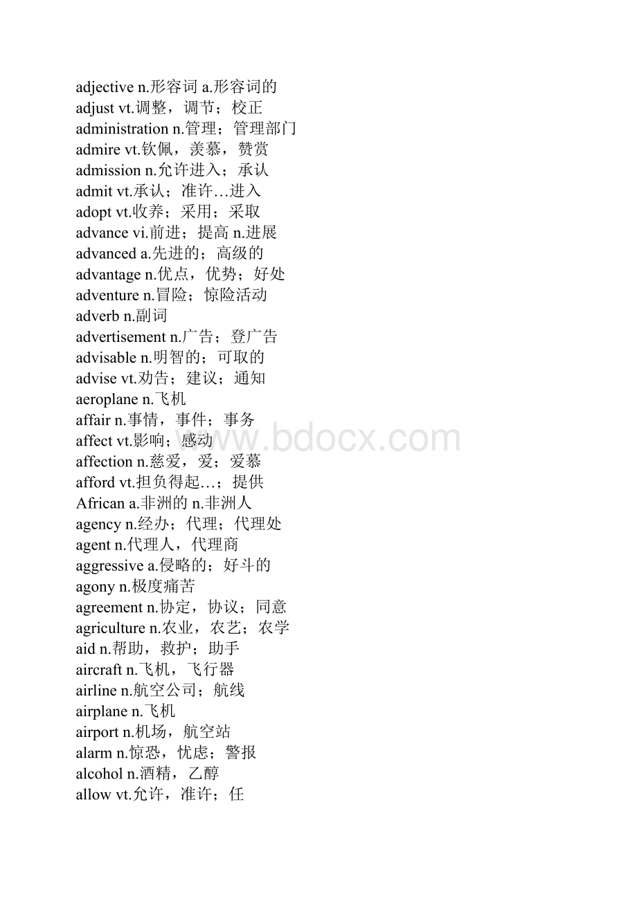 Kyrevs大学英语四级核心高频词汇表免费下载.docx_第3页