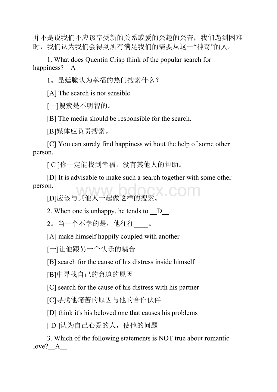 大学英语A4必考阅读理解及翻译#精选.docx_第3页