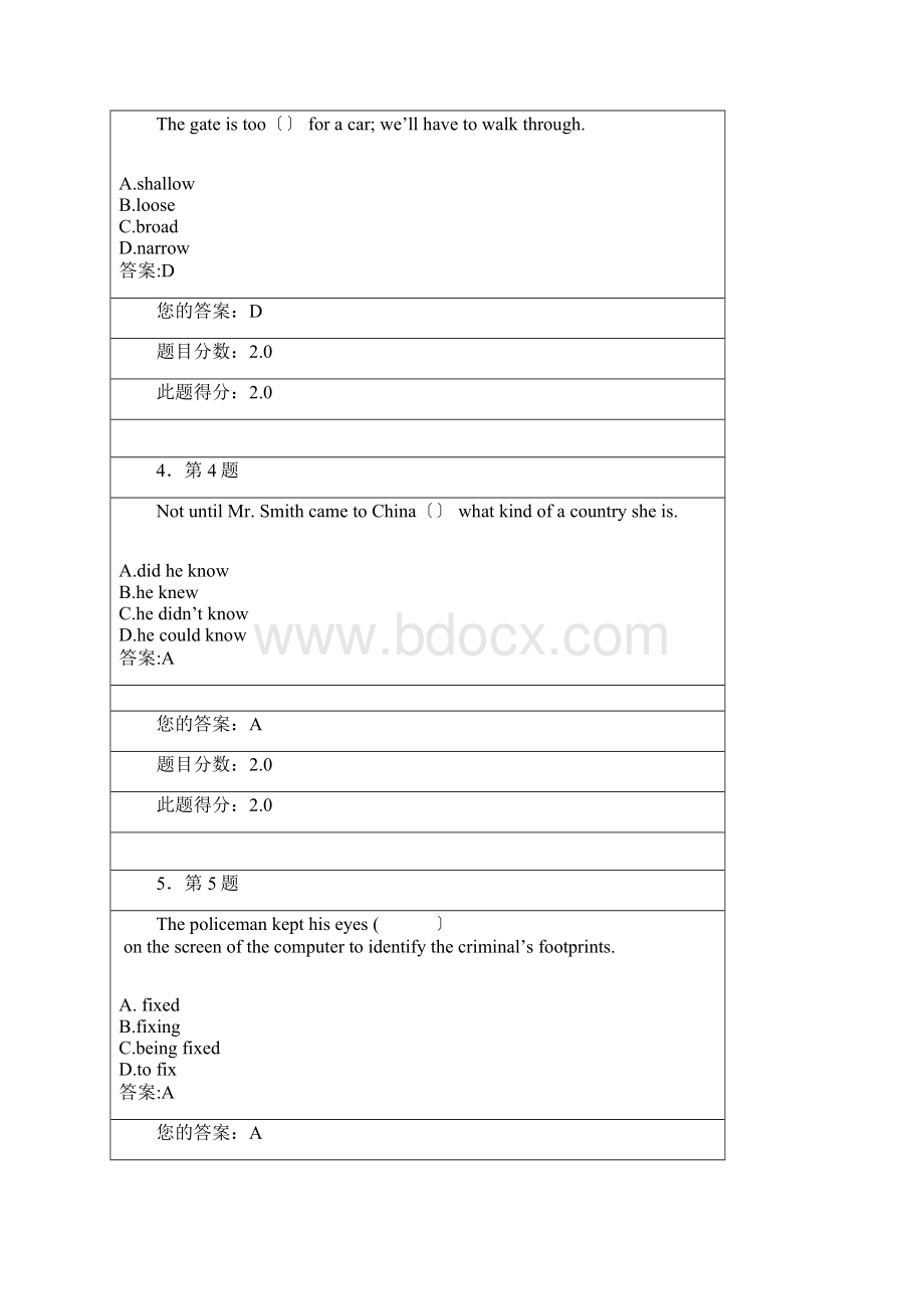 春大学英语精读单项选择题.docx_第2页