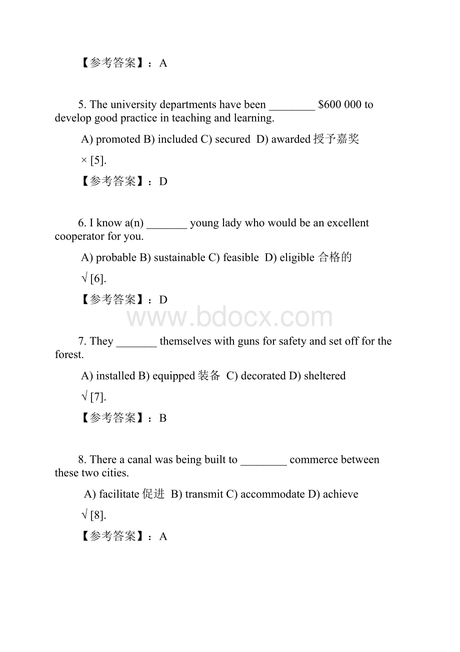 蓝鸽英语UNIT1.docx_第2页