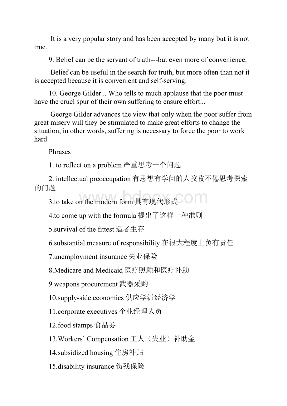 最新现代大学英语精读6课后习题答案及考试重点划分.docx_第2页