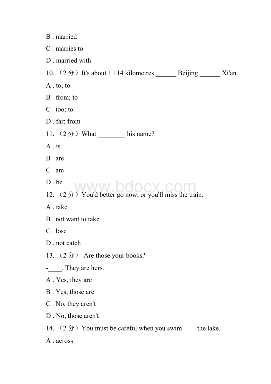 上海版中学七年级下学期期末学业水平测试英语测试II 卷.docx_第3页