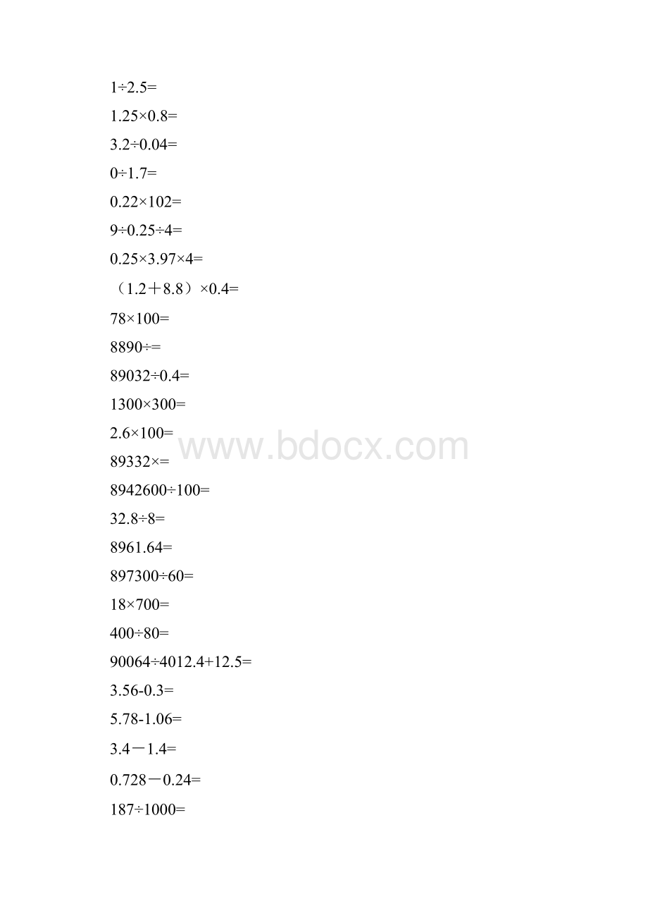 五年级口算题1200道.docx_第2页