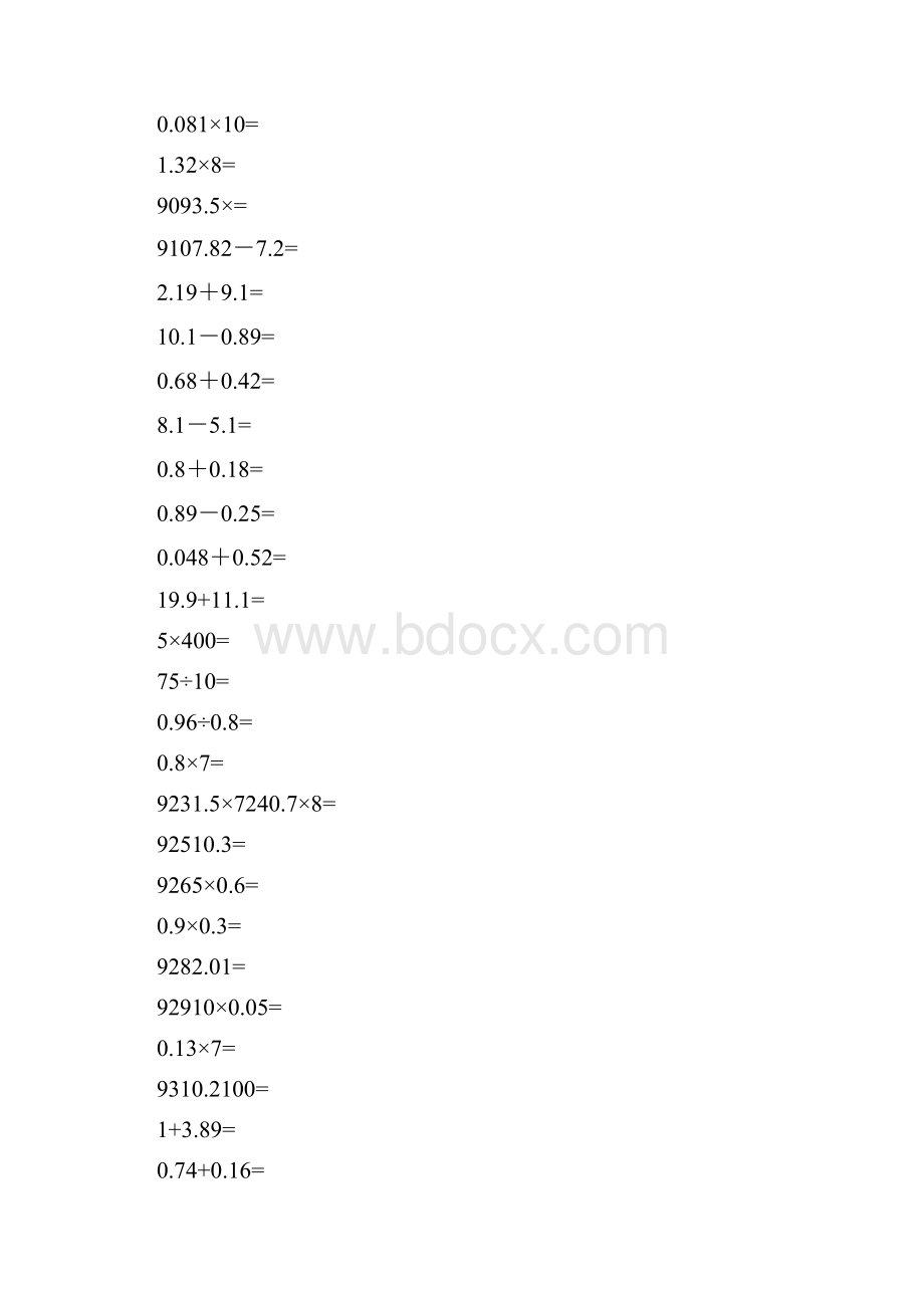 五年级口算题1200道.docx_第3页