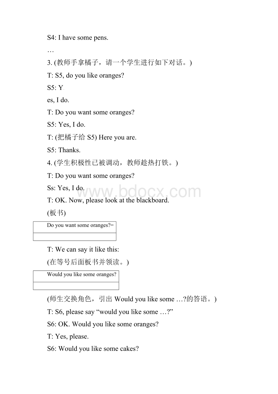 新仁爱版初中英语七年级上册Unit 3Topic 3 What would you like to drinkA 3优质课公开课教案.docx_第3页