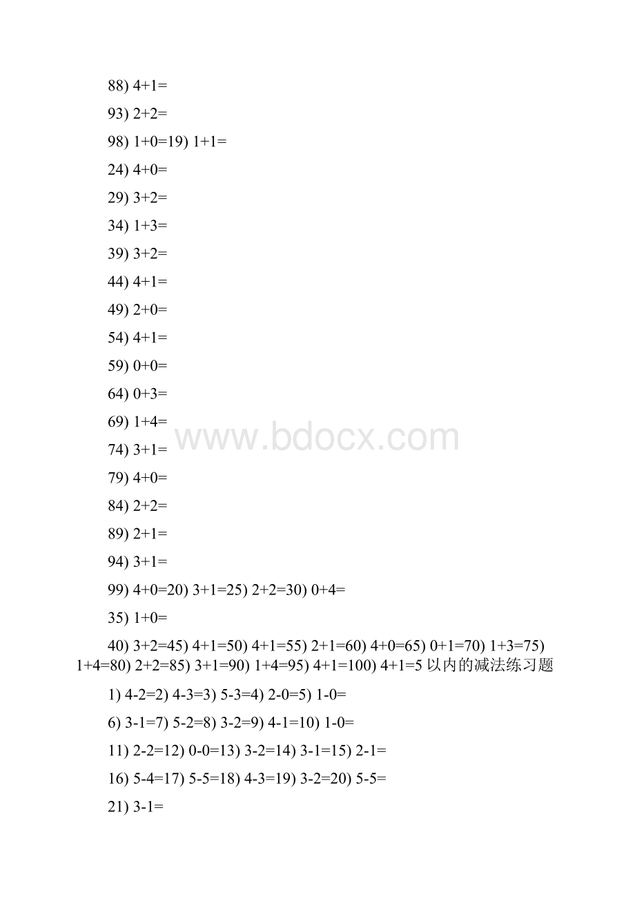 最新5以内加减法练习直接打印.docx_第3页