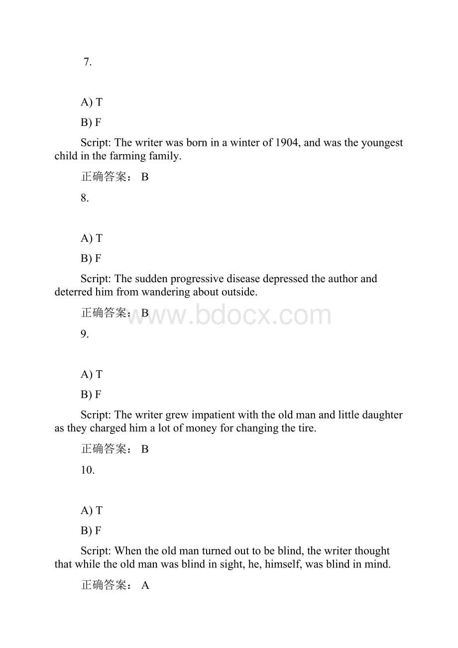 新理念外语网络教学活动平台第二版综合答案解析B2U5B.docx_第3页