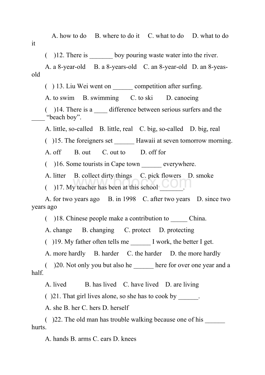 九年级英语15单元试题.docx_第2页