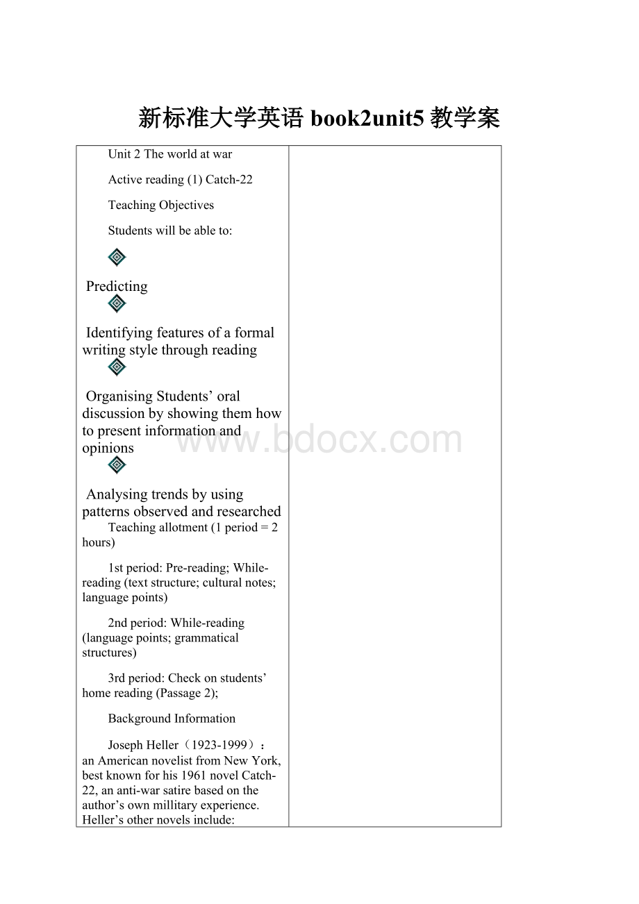 新标准大学英语book2unit5教学案.docx