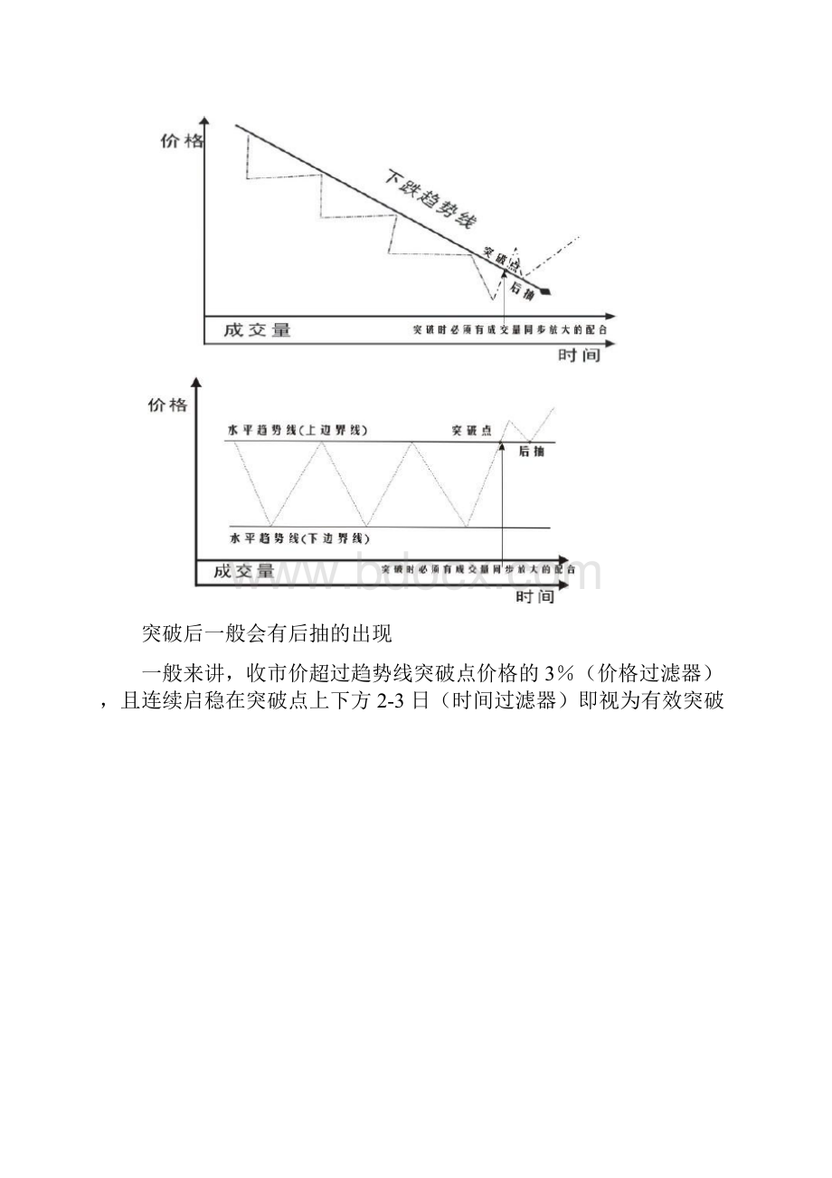 一剑之万物有形 临界起爆.docx_第2页