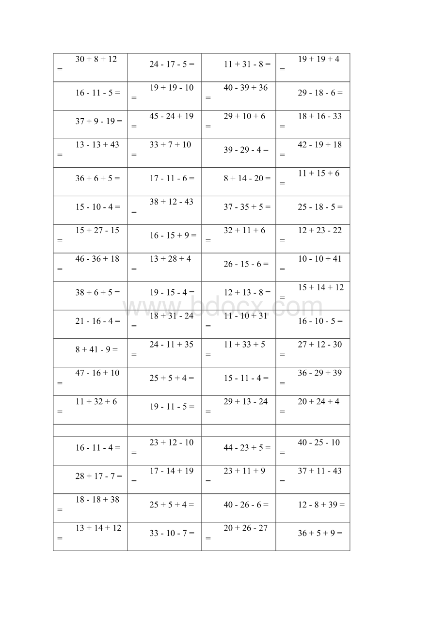 一年级数学连加连减题.docx_第3页