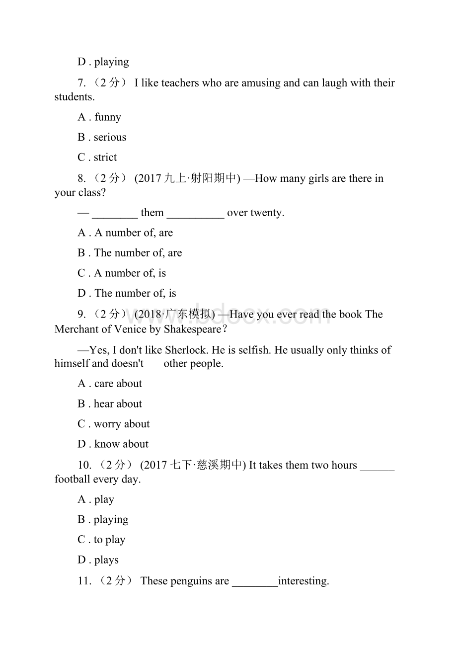 初中外研新标准版八年级英语下册Module 6 Hobbies Unit 1 Do you collect anything同步练习I卷.docx_第3页