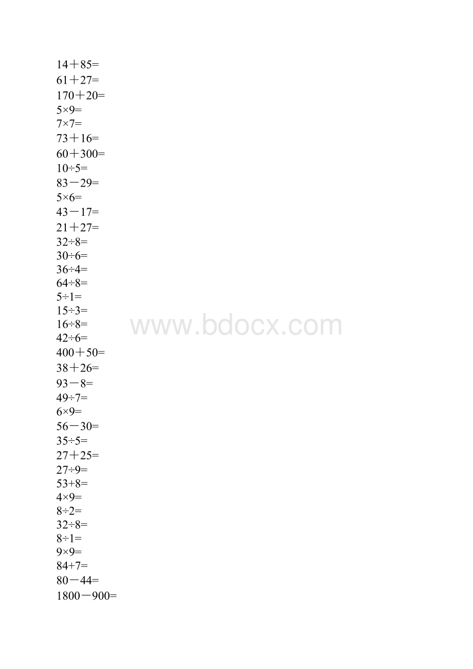 二年级下册数学口算综合练习题 每页100题.docx_第3页