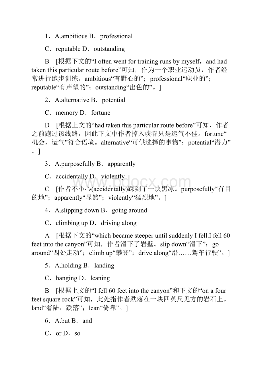 版高考英语二轮江苏专用专题限时集训14 完形填空 记叙文+夹叙夹议文.docx_第2页