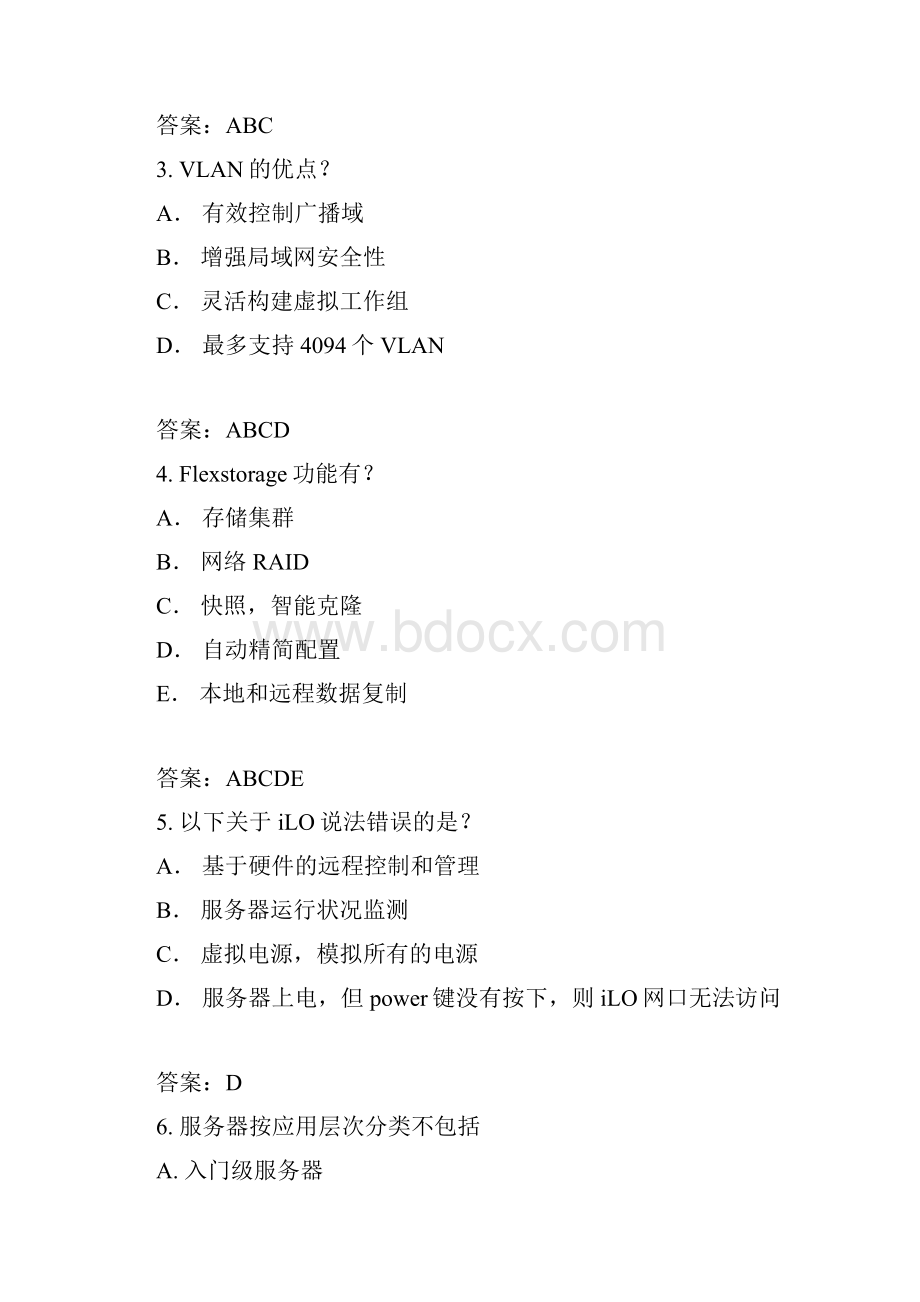 h3c认证云计算工程师试题库.docx_第2页