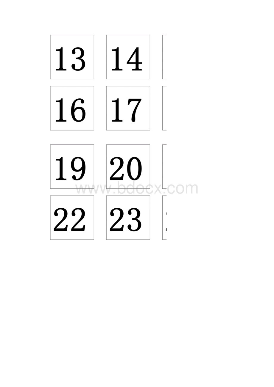 1100数字卡片A4打印.docx_第2页