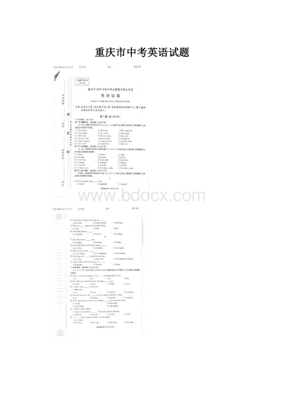 重庆市中考英语试题.docx_第1页