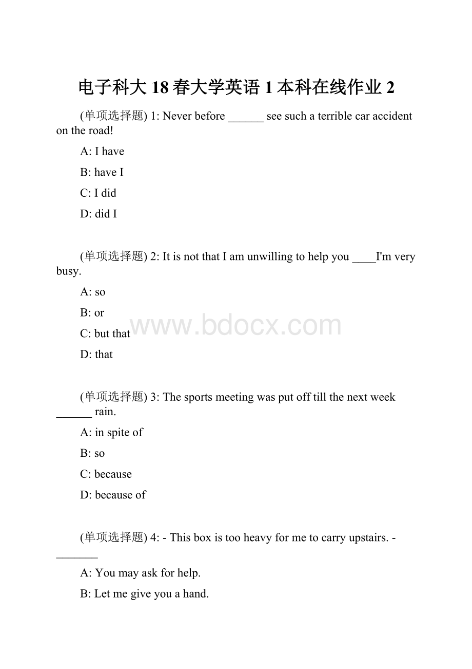 电子科大18春大学英语1本科在线作业2.docx_第1页