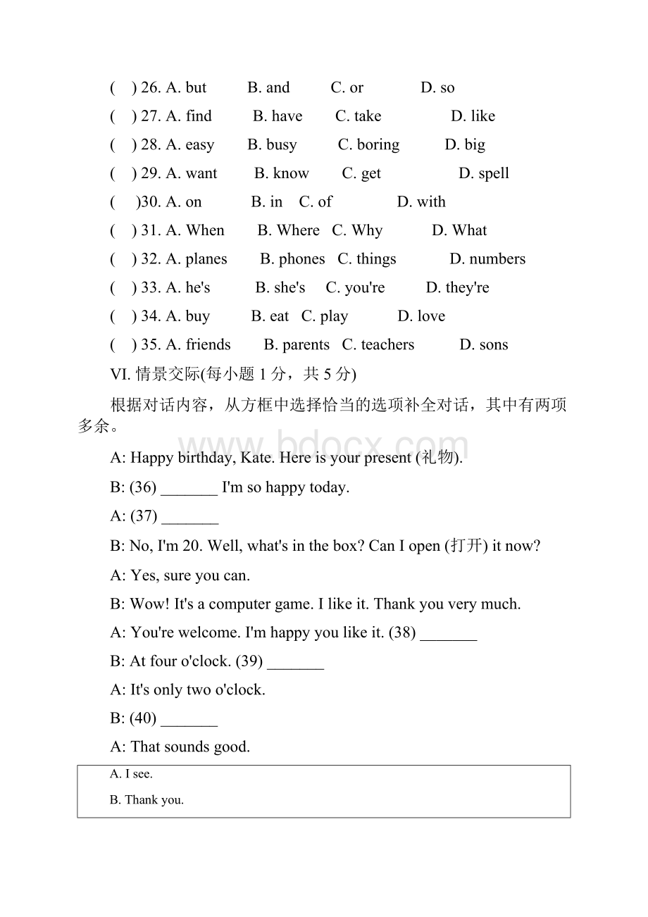 秋人教版七年级上英语 Unit 8 单元测试题.docx_第3页