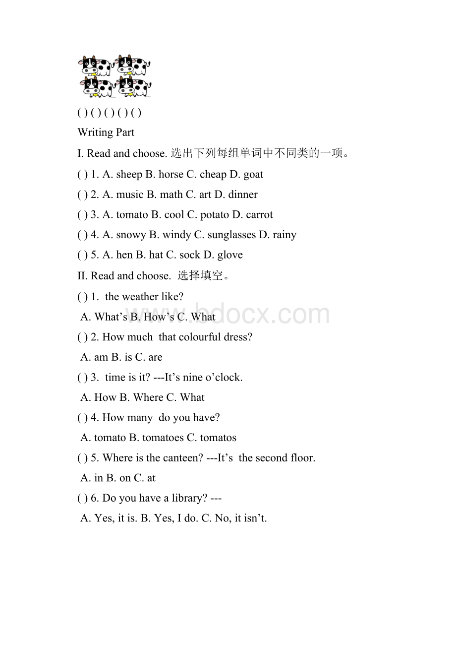 PEP四年级英语下册期末测试题3套汇编.docx_第3页