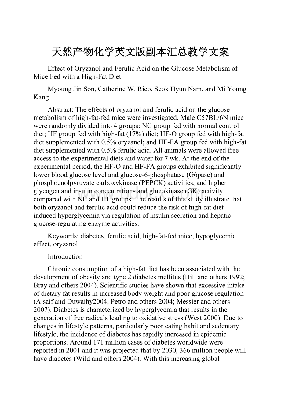 天然产物化学英文版副本汇总教学文案.docx