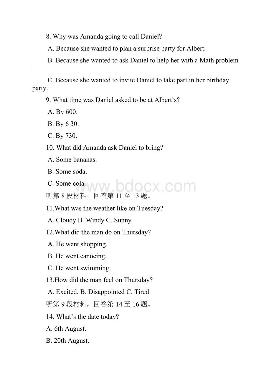 陕西省西安市高二英语上册期末试题2精编doc.docx_第3页