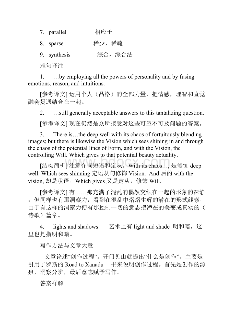 高考英语阅读理解课堂练学案29.docx_第3页