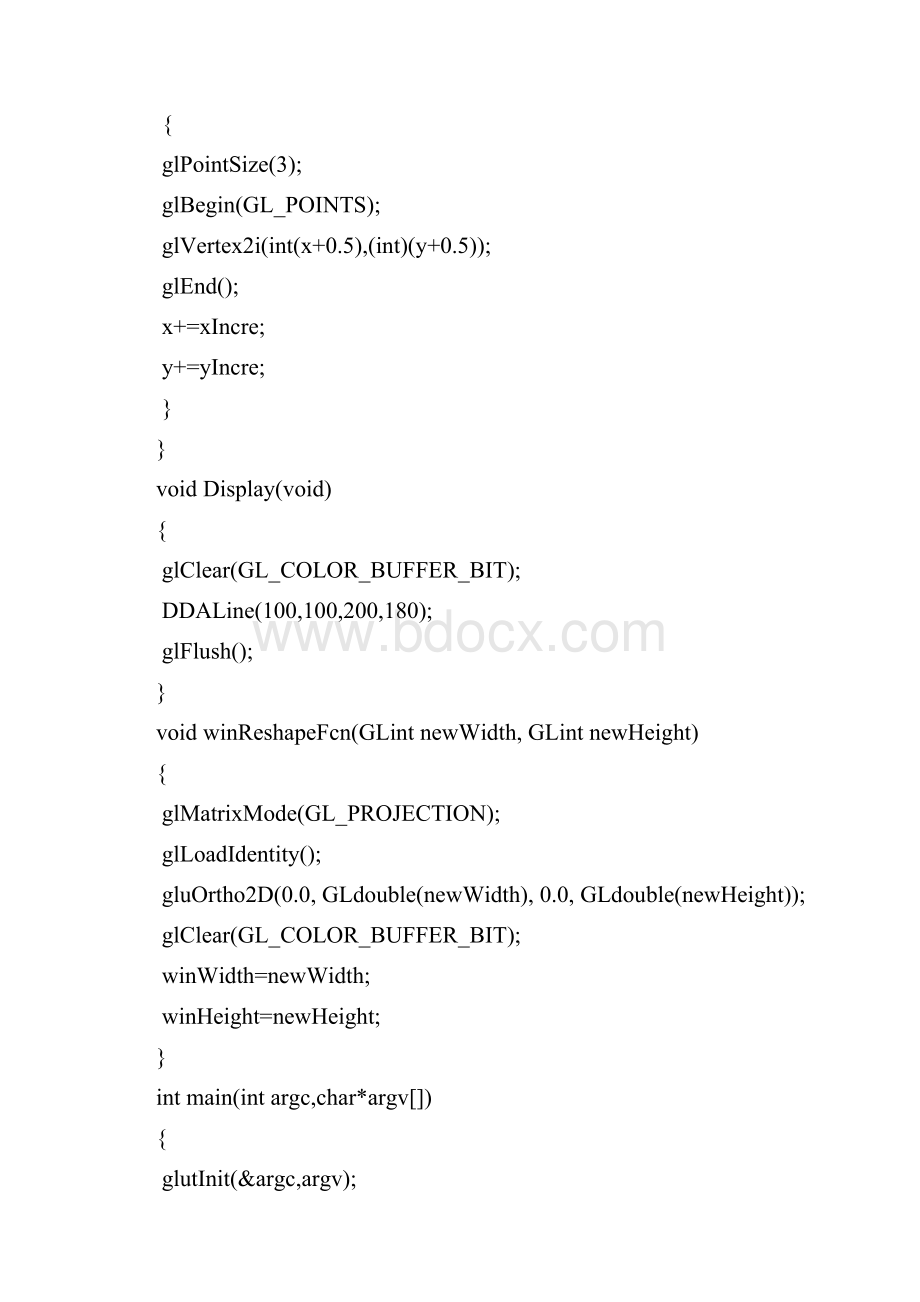 计算机图形学实验报告.docx_第3页