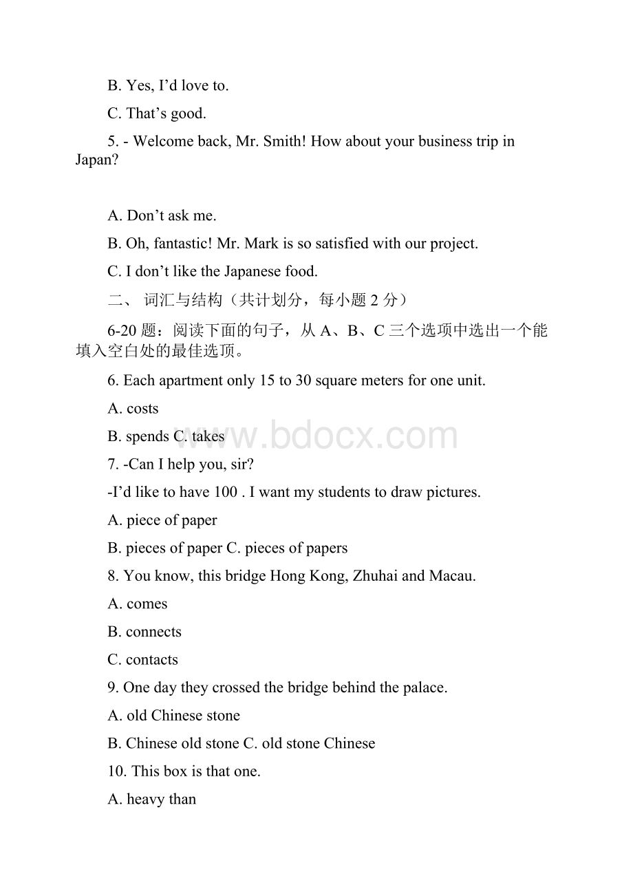 国家开放大学《理工英语1》形成性考核答案解析.docx_第2页