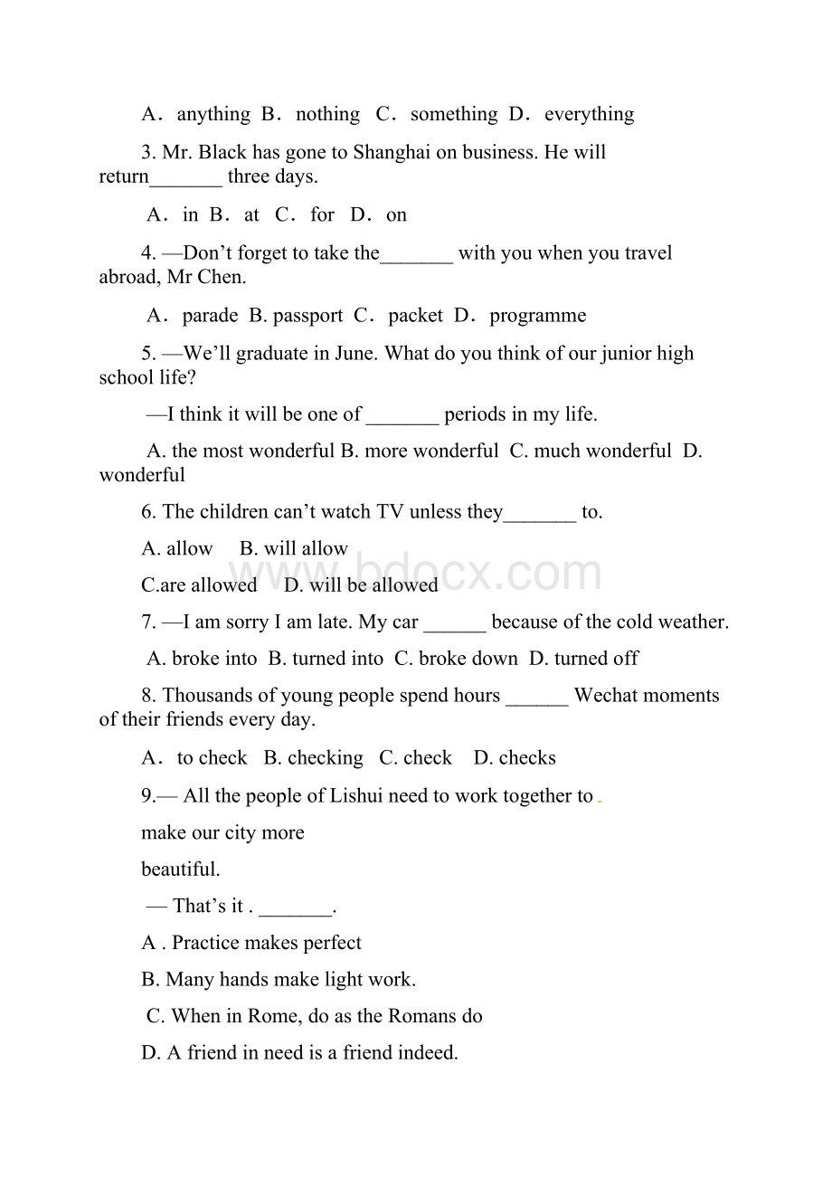 江苏省南京七城区初三一模调研英语试题含答案.docx_第2页