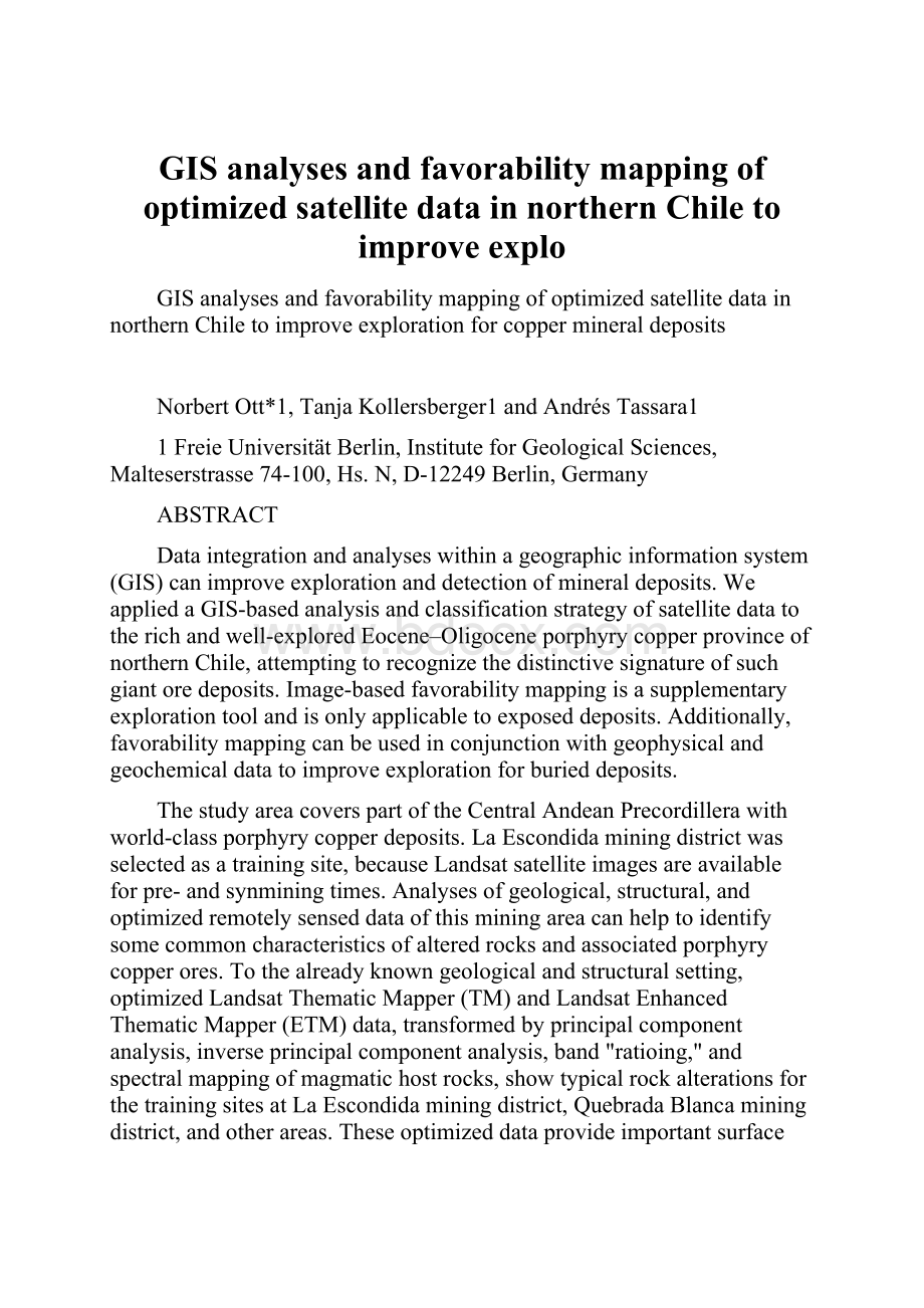 GIS analyses and favorability mapping of optimized satellite data in northern Chile to improve explo.docx_第1页