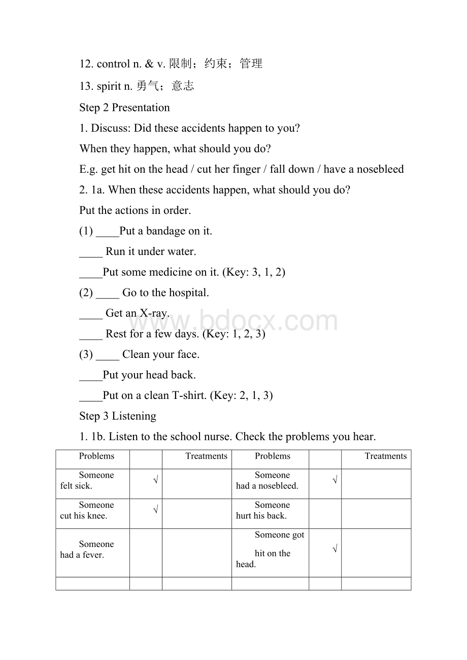 人教版八年级下册第一单元Section B教案.docx_第3页