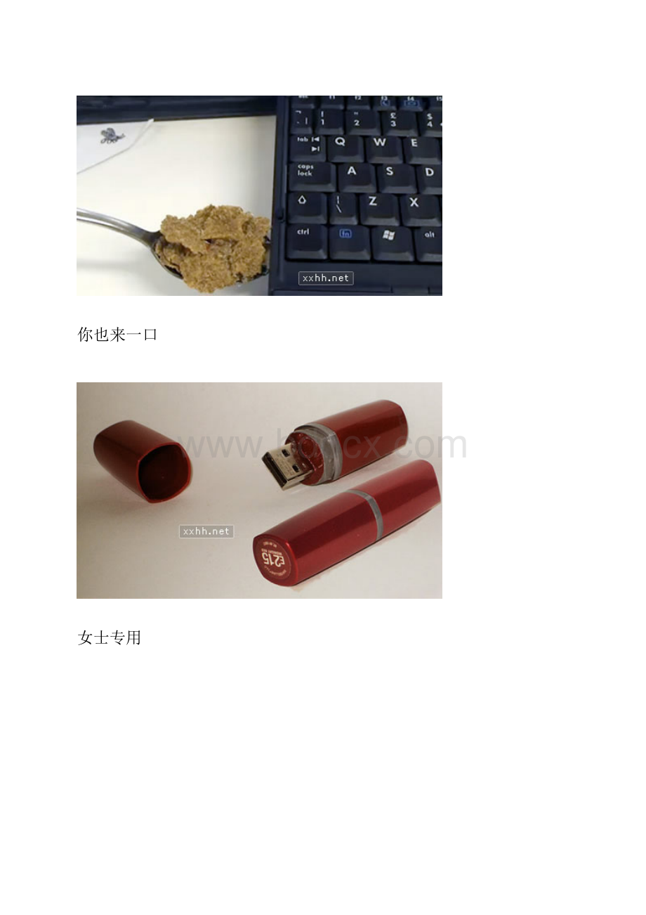 创意usb设计不一样的视觉盛宴.docx_第2页