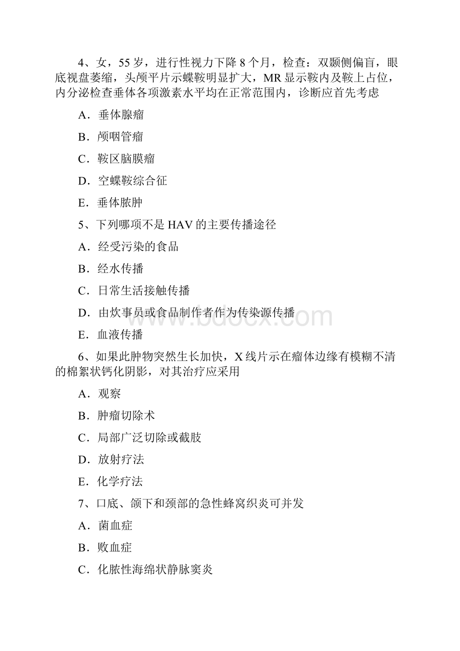 福建下半年主治医师骨外科学A级考试题整理.docx_第2页