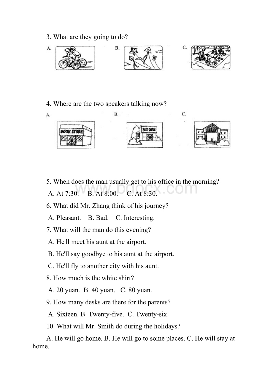 春学期九年级三月统.docx_第2页