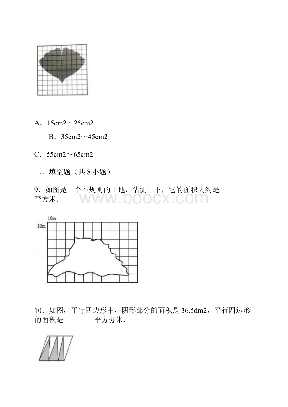 小学五年级数学上册《组合图形的面积》测试.docx_第3页