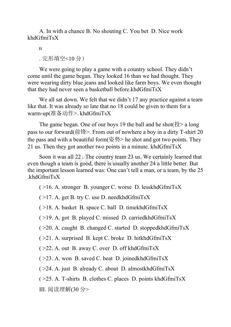 外研版英语九年级上Module 8过关测试.docx_第3页