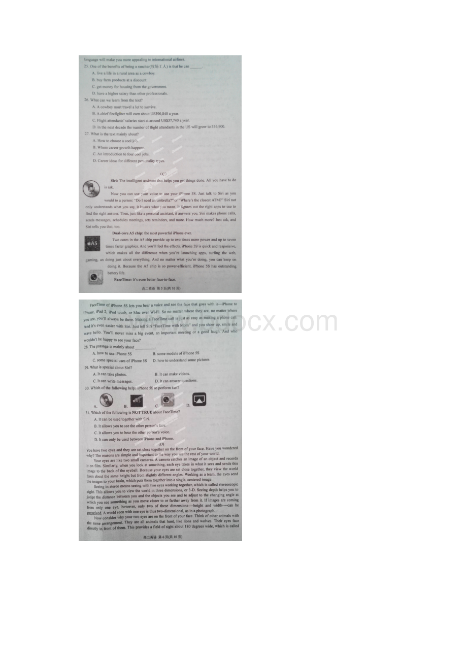 河南省商水县高二上学期期中质量抽测英语试题扫描版.docx_第3页