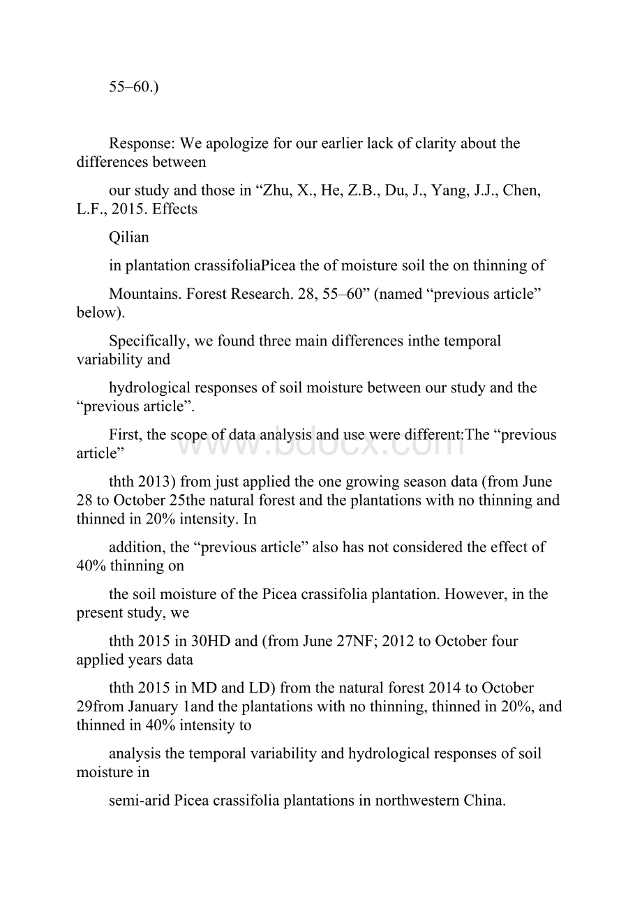 完整word版英文回复信范例ResponseLetter.docx_第2页