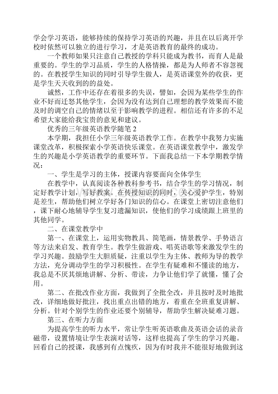 优秀的三年级英语教学随笔.docx_第3页