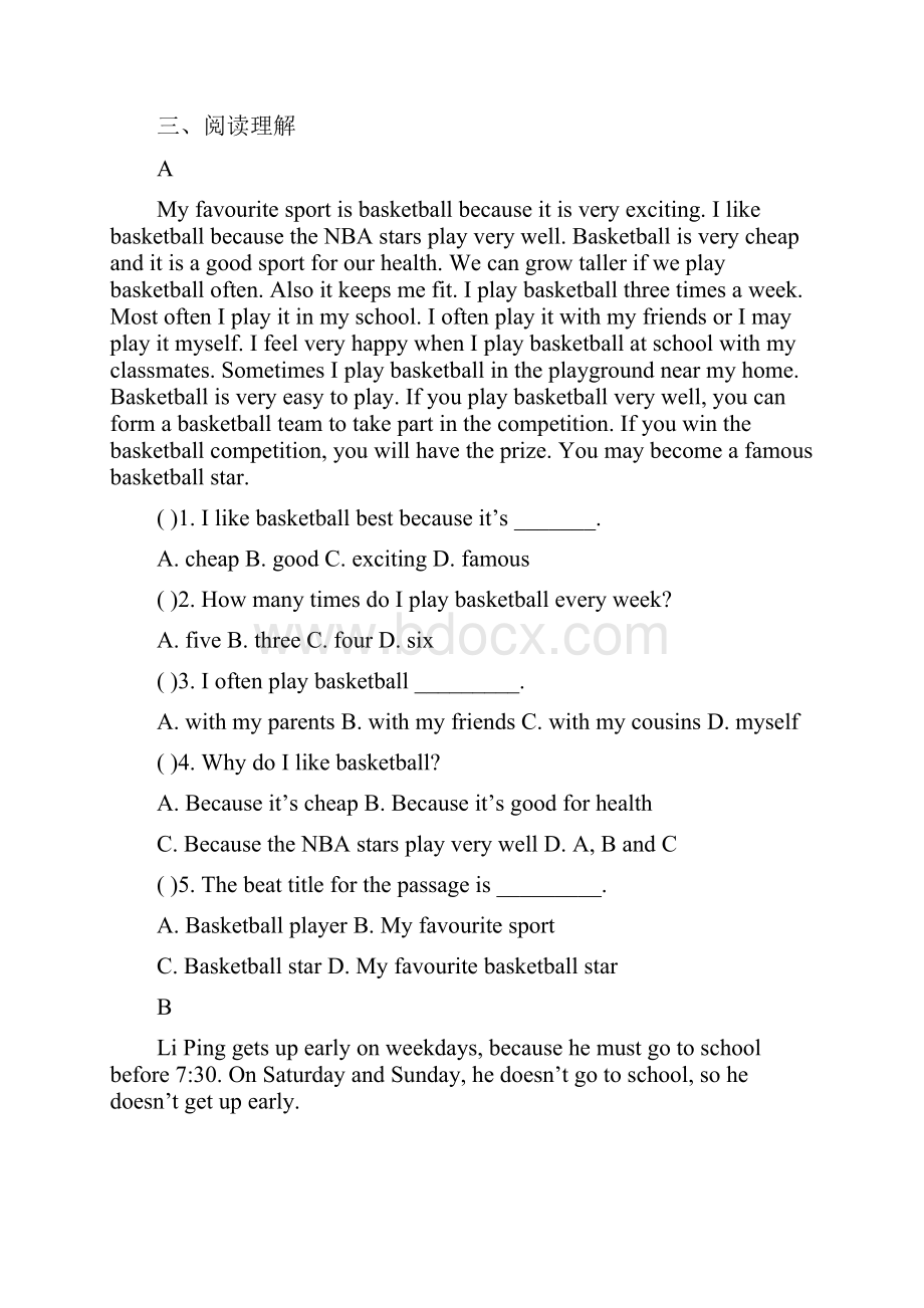 省重点中学译林英语度七年级上学期英语寒假作业8份.docx_第3页