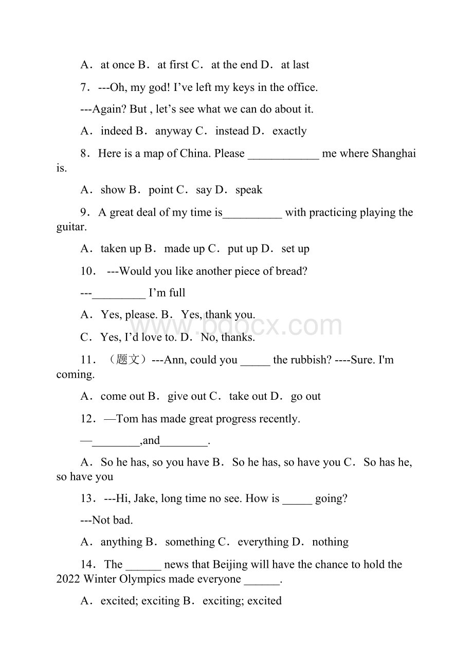 学年七年级英语期末考试模拟题湖北省.docx_第2页