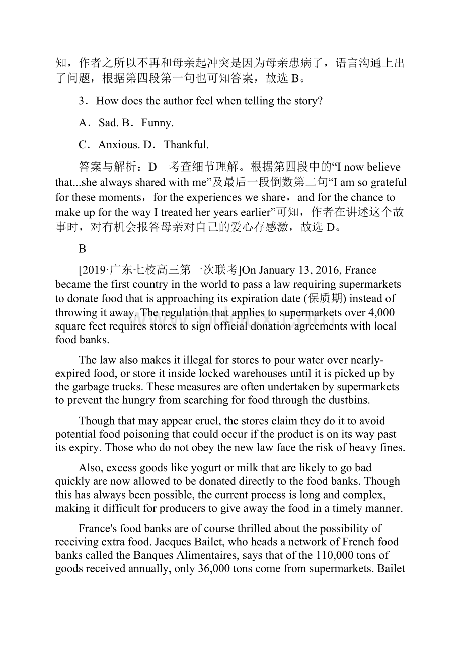 最新人教版高中英语必修三Unit4Astronomy the science of the stars language points精编课时作业 3.docx_第3页