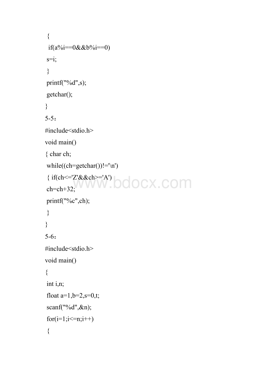 C语言简单程序代码.docx_第2页