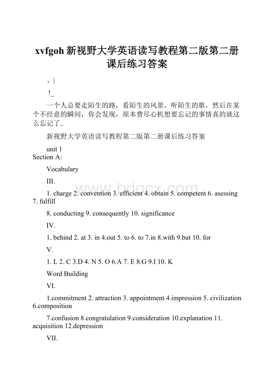 xvfgoh新视野大学英语读写教程第二版第二册课后练习答案.docx