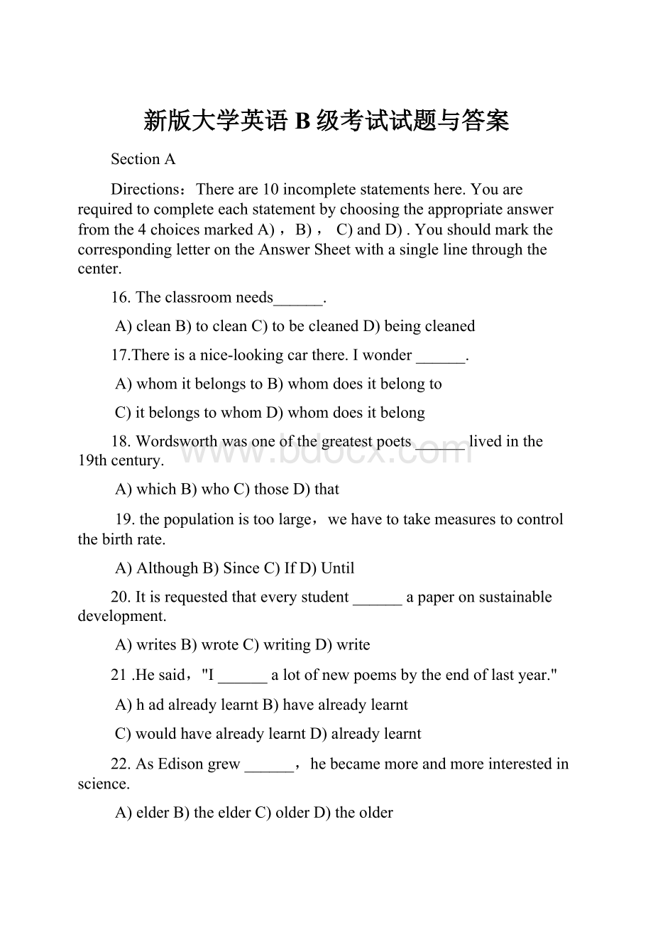 新版大学英语B级考试试题与答案.docx_第1页