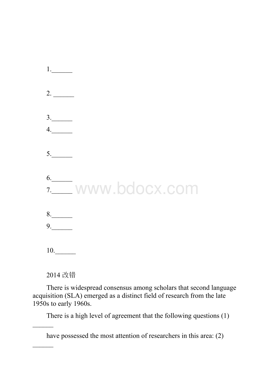 专八改错真题与答案.docx_第2页