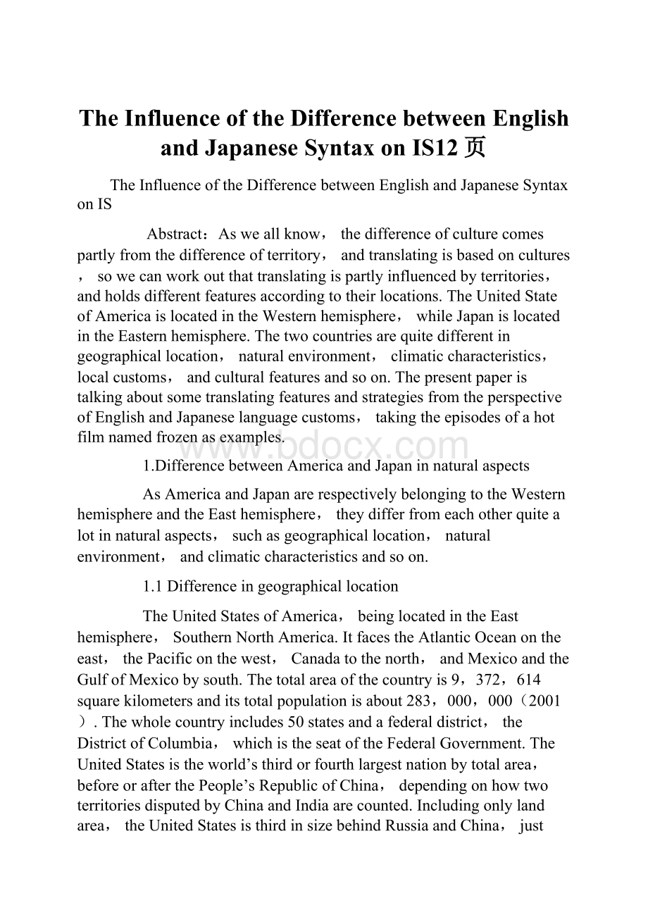 The Influence of the Difference between English and Japanese Syntax on IS12页.docx_第1页