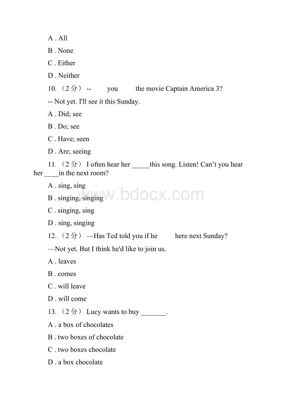 初中外研新标准版八年级英语下册Module 2 Experience Unit 2 They are the Pyramids同步练习D卷.docx_第3页